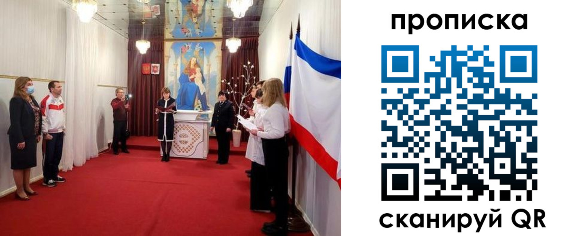 регистрация в Волосово